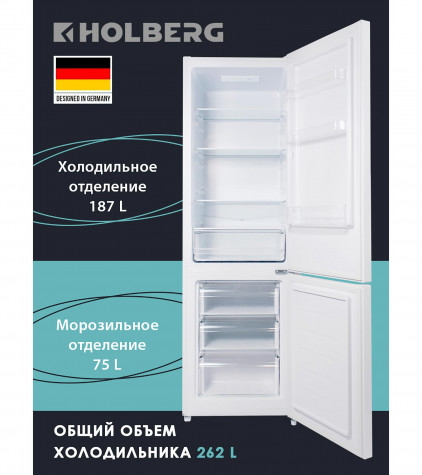 ����������� HOLBERG HRB 1761FW