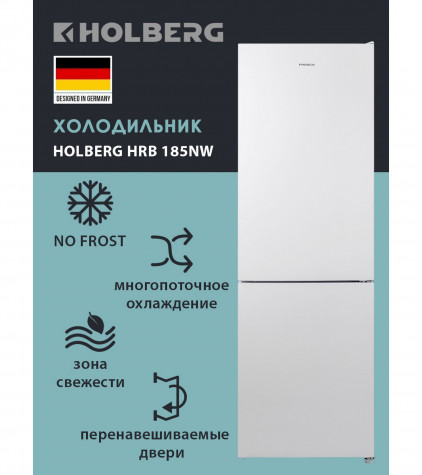 ����������� HOLBERG HRB 185NW