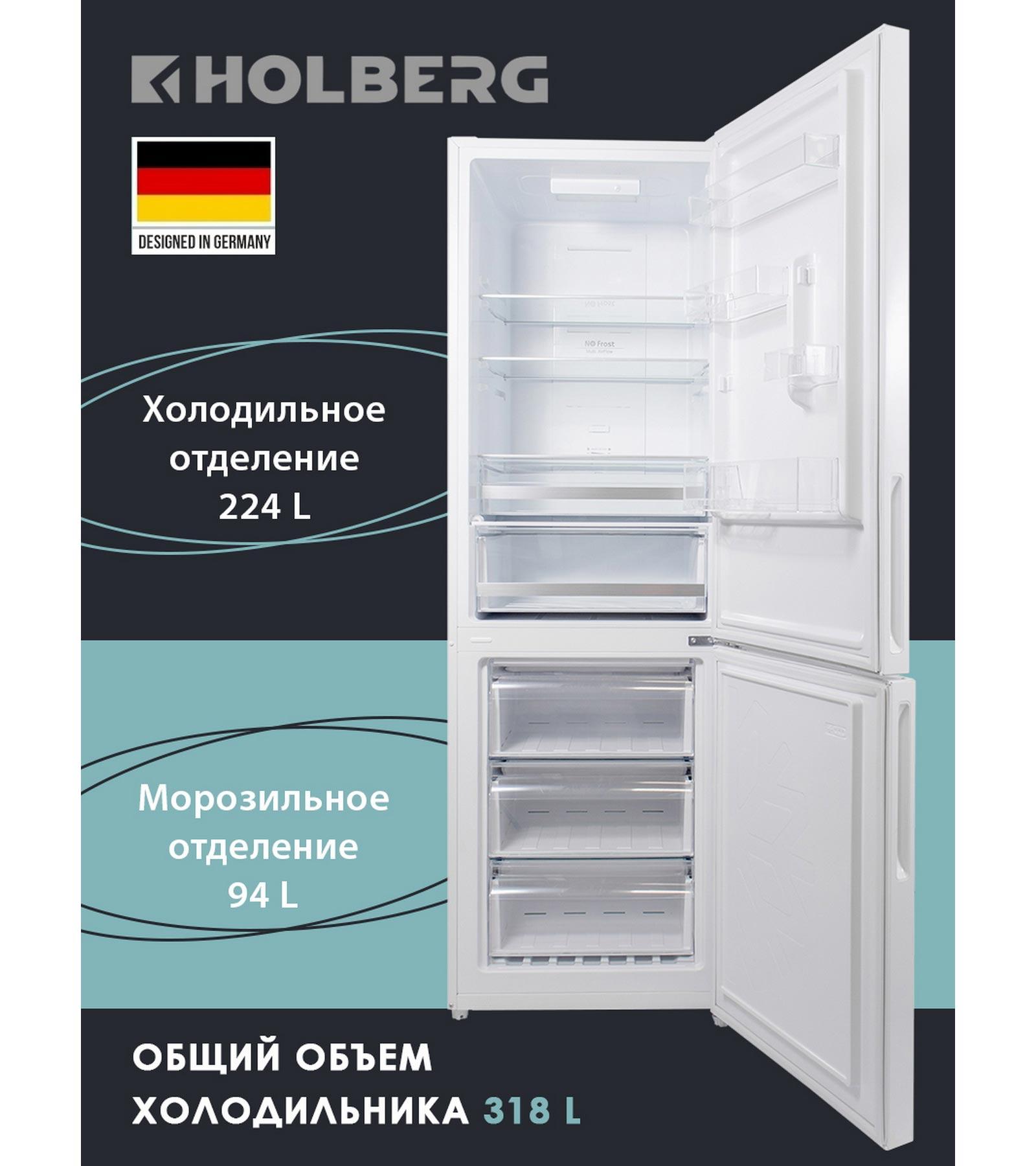 ����������� HOLBERG HRB 185NW