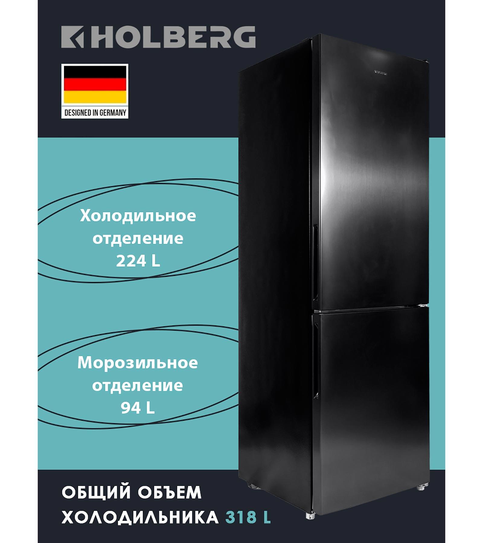 ����������� HOLBERG HRB 185NX