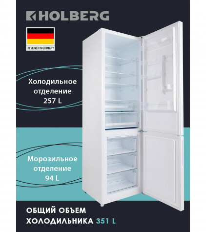 ����������� HOLBERG HRB 200NDW