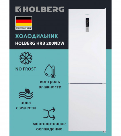 ����������� HOLBERG HRB 200NDW