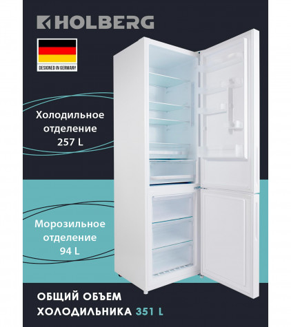 ����������� HOLBERG HRB 2001NDGW
