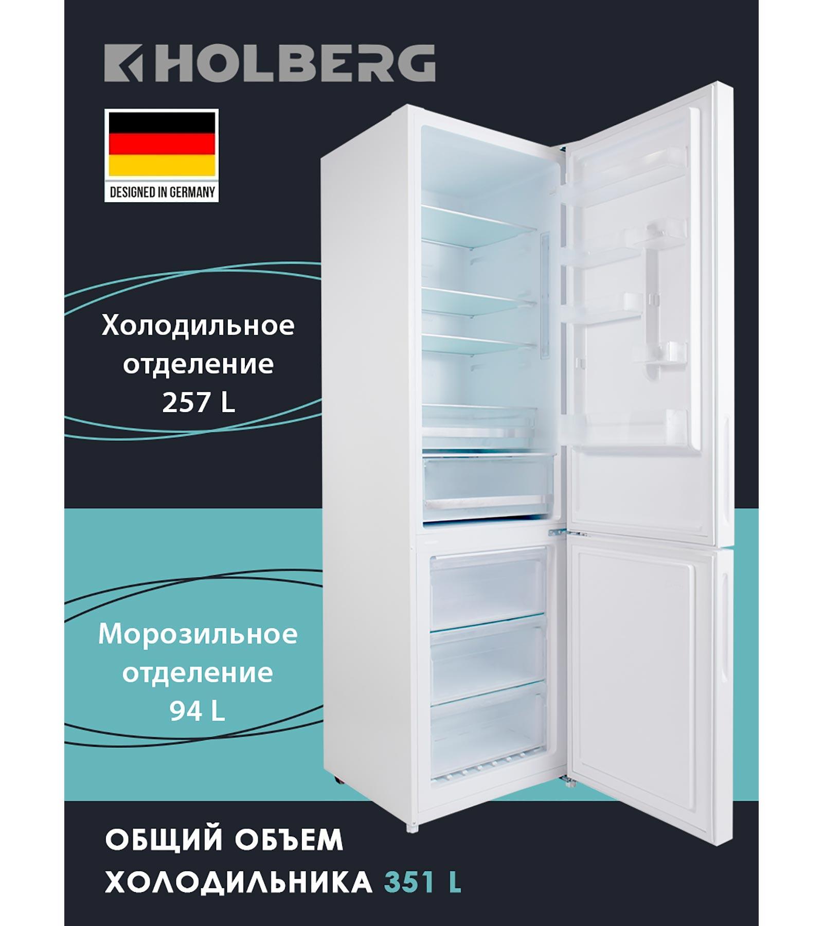 ����������� HOLBERG HRB 2001NDGW