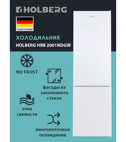 ����������� HOLBERG HRB 2001NDGW