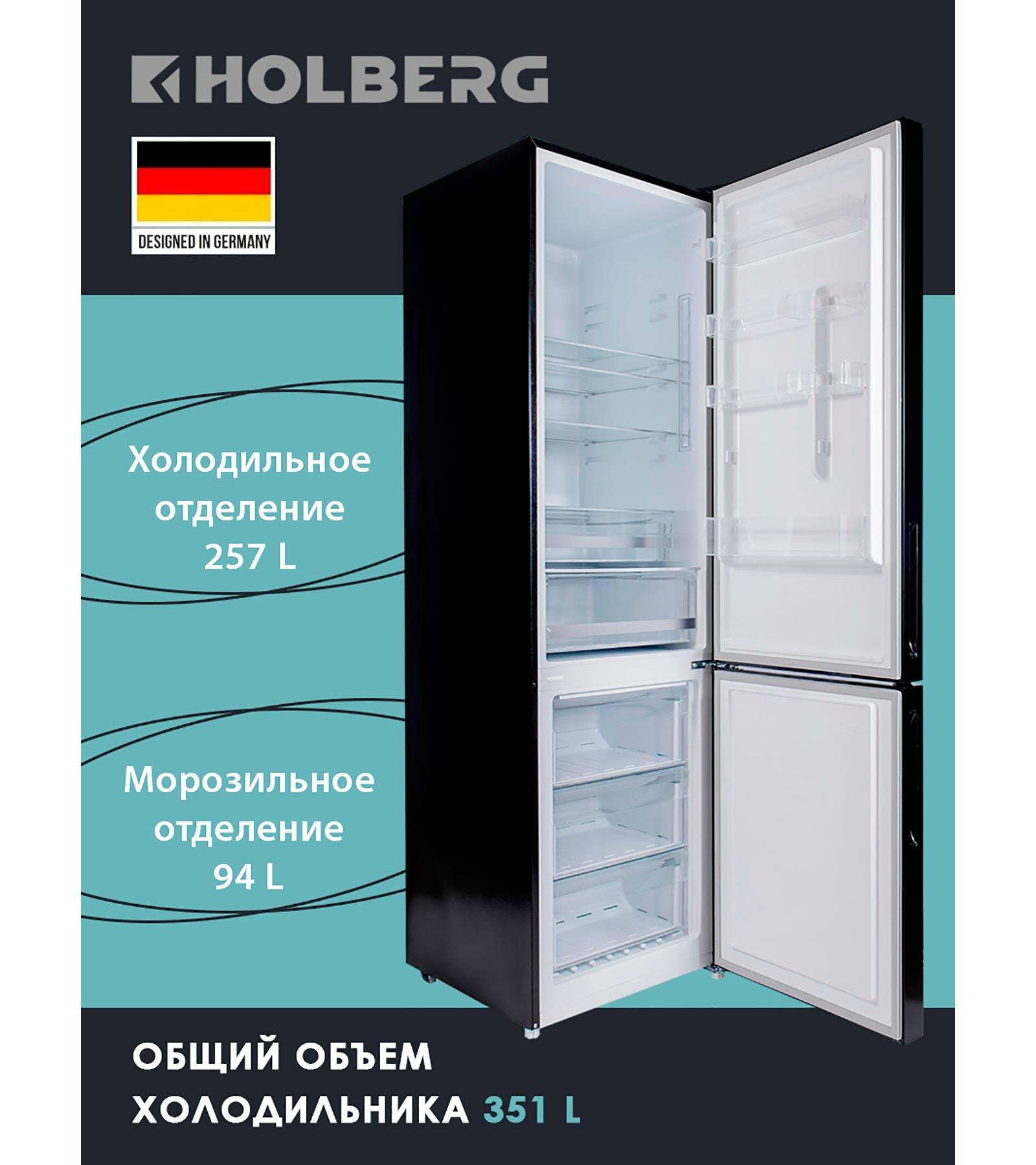 ����������� HOLBERG HRB 2001NDGB