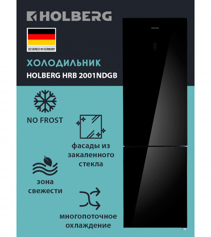 ����������� HOLBERG HRB 2001NDGB