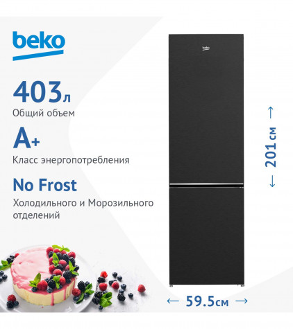 ����������� Beko B1DRCNK402HXBR