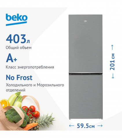 ����������� Beko B1DRCNK402HX