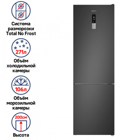 ����������� MAUNFELD MFF200NFSBE