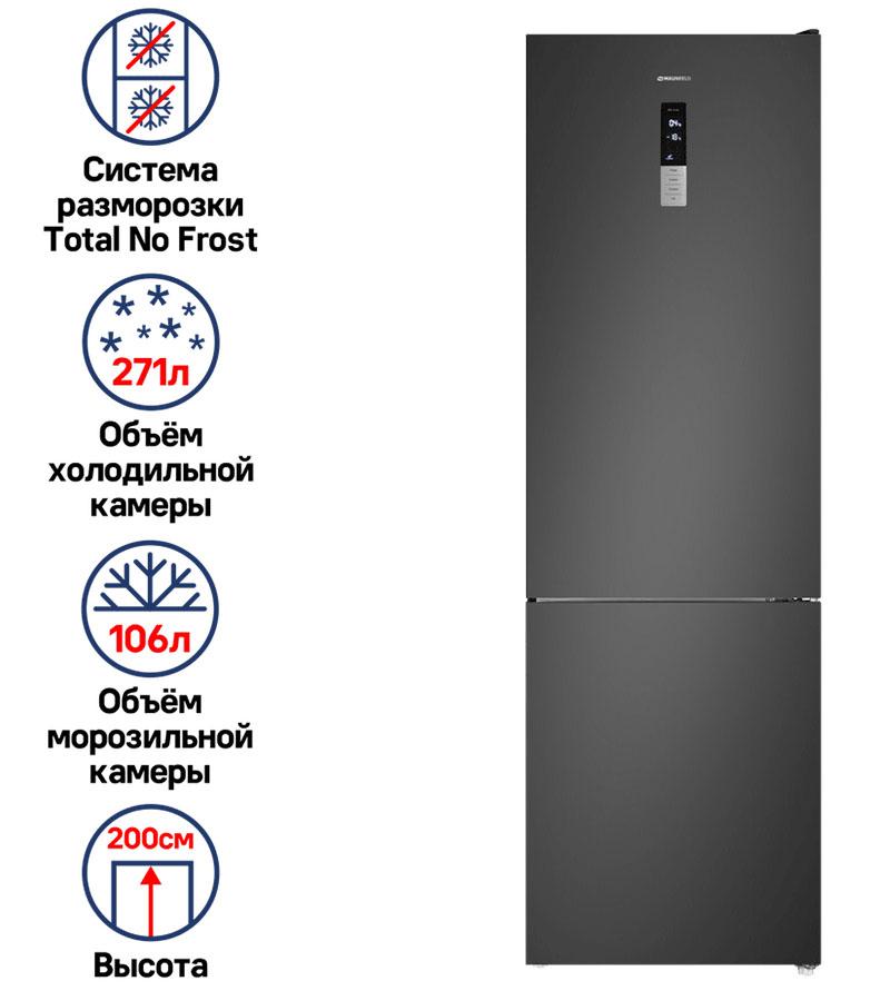����������� MAUNFELD MFF200NFSBE