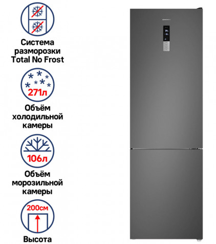 ����������� MAUNFELD MFF200NFSE