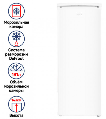 ����������� MAUNFELD MFFR143W