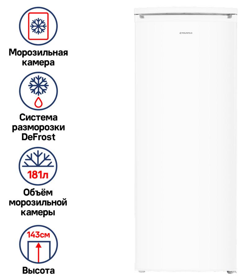 ����������� MAUNFELD MFFR143W