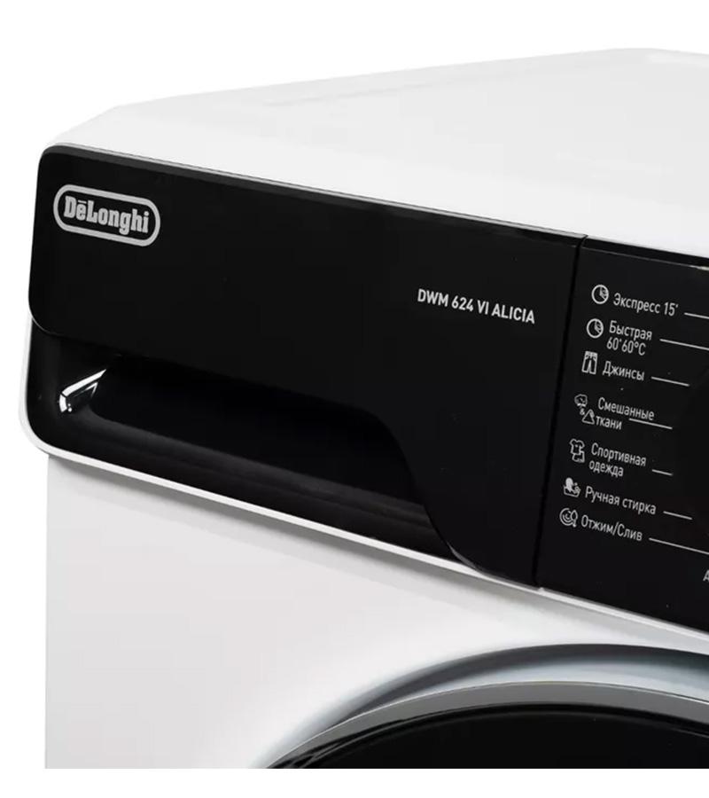 ���������� ������ DeLonghi DWM 624 VI ALICIA