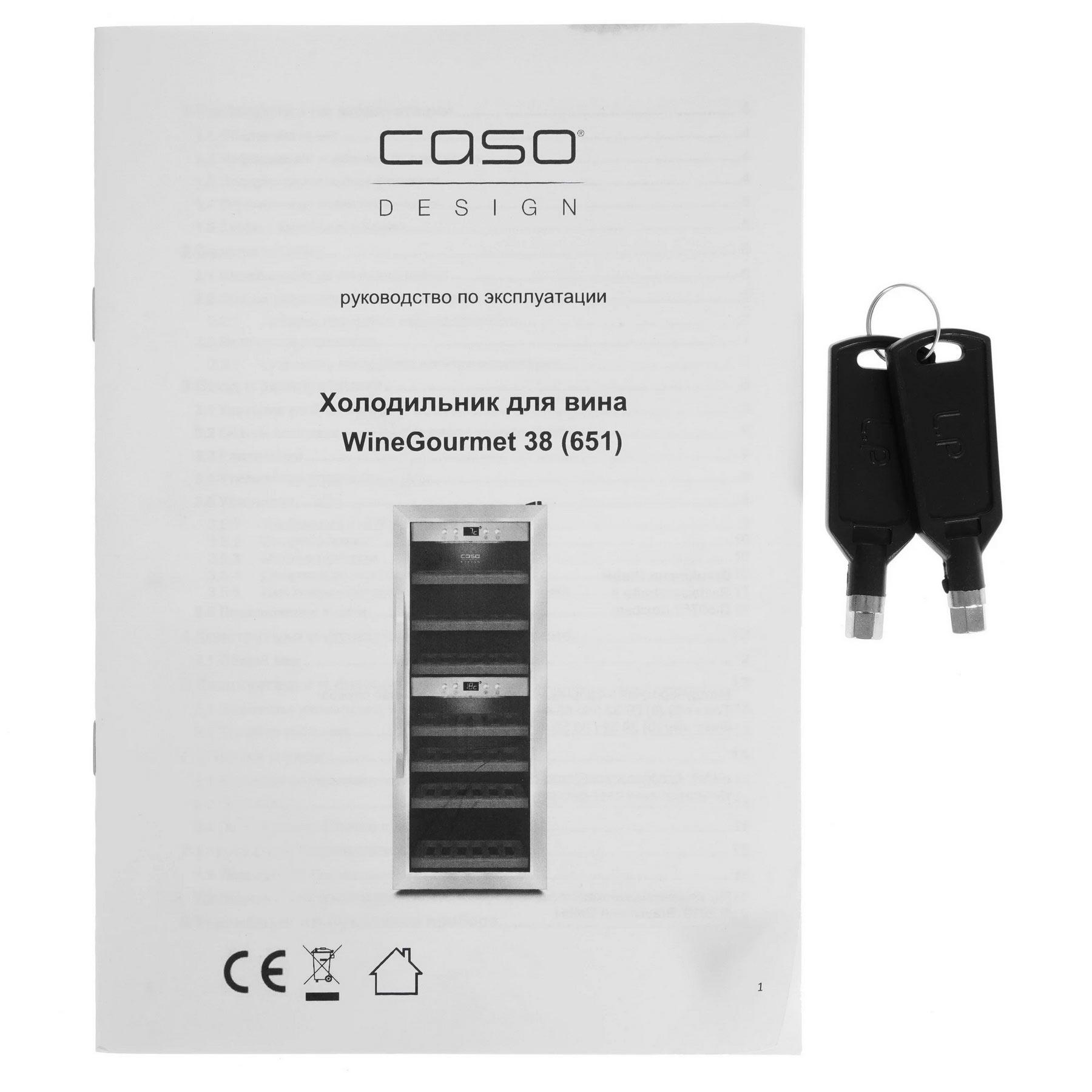 ������ ���� CASO WineGourmet 38