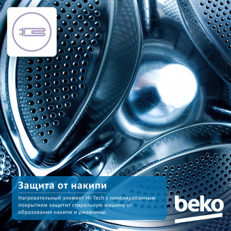 ���������� ������ Beko WSRE7612XAWI