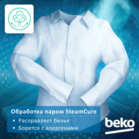 ���������� ������ Beko WSRE7612XAWI