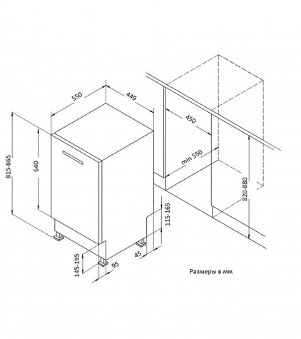 ������������ ������������� ������ Korting KDI 45570