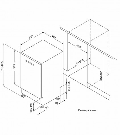������������ ������������� ������ Korting KDI 45980