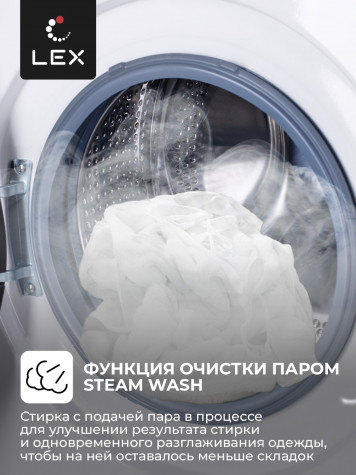 ���������� ������ LEX LWM06010WBlD