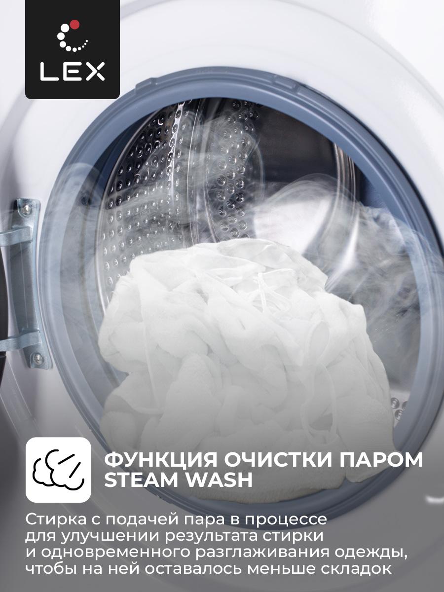 ���������� ������ LEX LWM06010WBlD