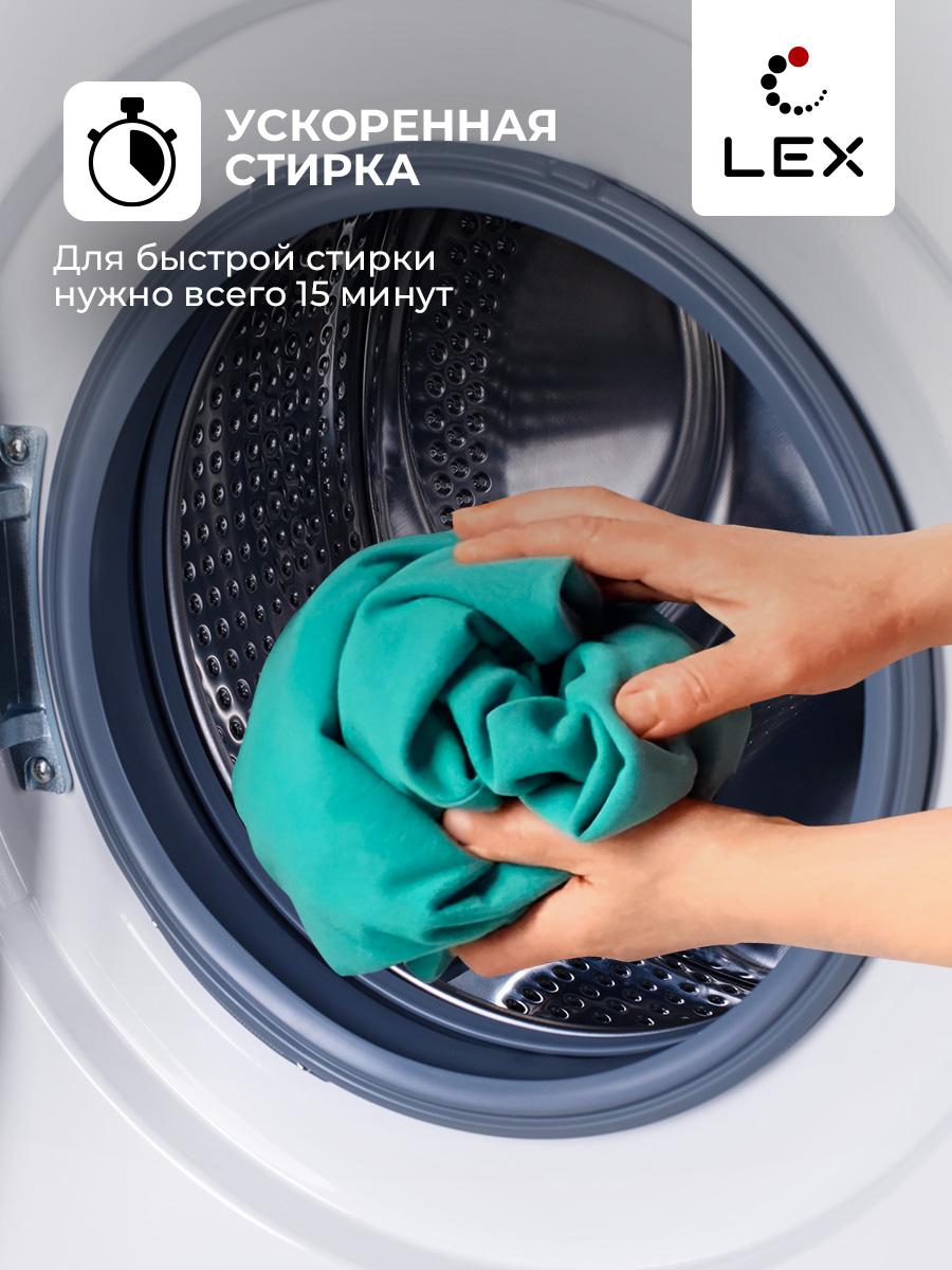 ���������� ������ LEX LWM06010WBlD