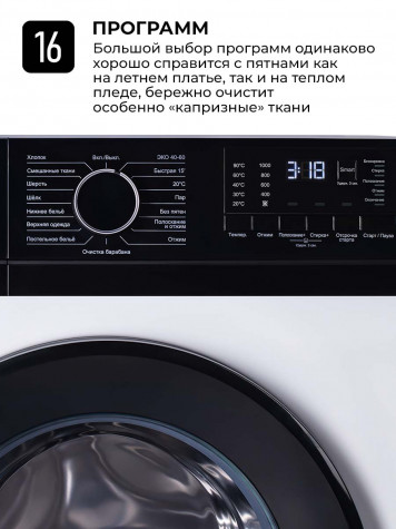���������� ������ LEX LWM06010WBlD
