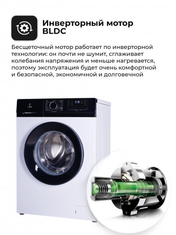 ���������� ������ LEX LWM06010WBlD