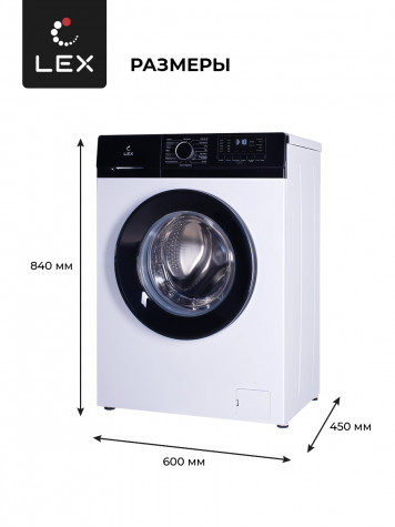 ���������� ������ LEX LWM06010WBlD