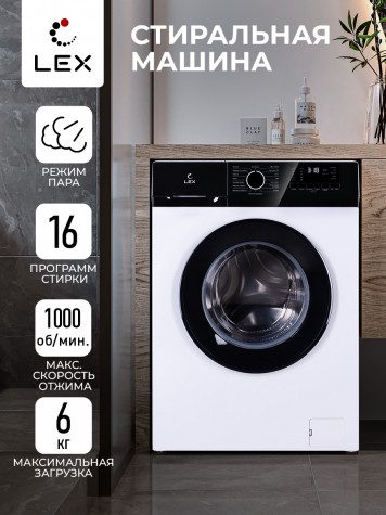 ���������� ������ LEX LWM06010WBlD