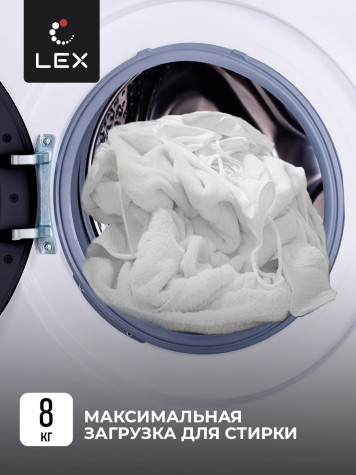 ���������� ������ LEX LWM08012WIID