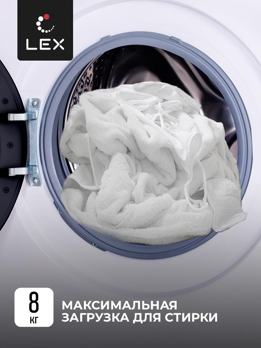 ���������� ������ LEX LWM08012WIID