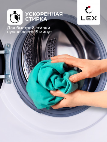 ���������� ������ LEX LWM08012WIID