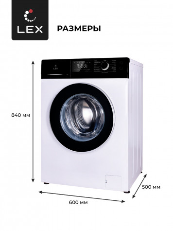 ���������� ������ LEX LWM08012WIID