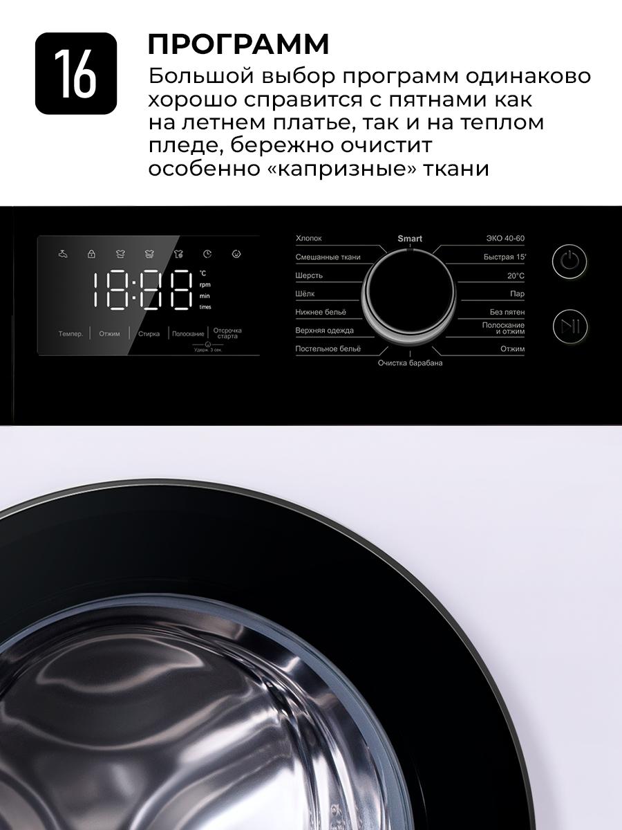 ���������� ������ LEX LWM08012WIID