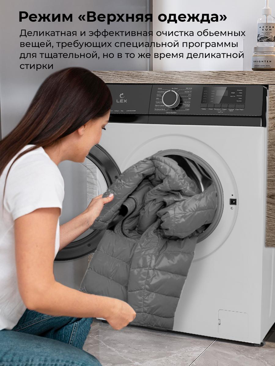 ���������� ������ LEX LWM10012WBlID
