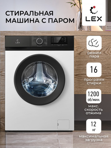���������� ������ LEX LWM10012WBlID