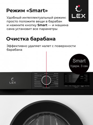 ���������� ������ LEX LWM10012WBlID