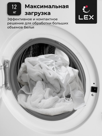 ���������� ������ LEX LWM10012WBlID