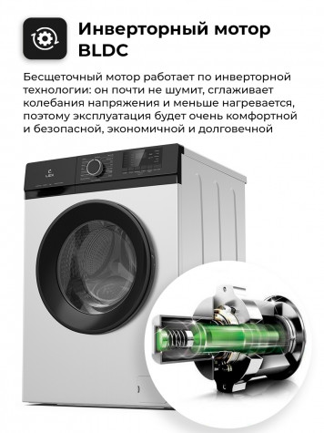 ���������� ������ LEX LWM10012WBlID