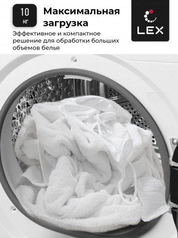 ���������� ������ LEX LWM10012WBlIThD