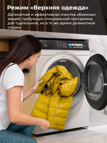 ���������� ������ LEX LWM10012WBlIThD
