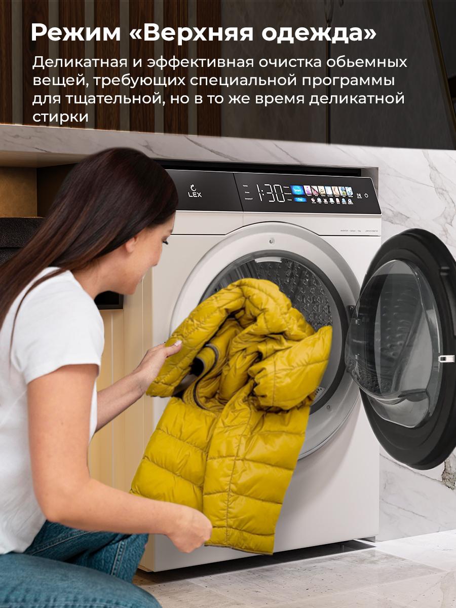 ���������� ������ LEX LWM10012WBlIThD