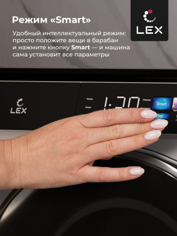 ���������� ������ LEX LWM10012WBlIThD