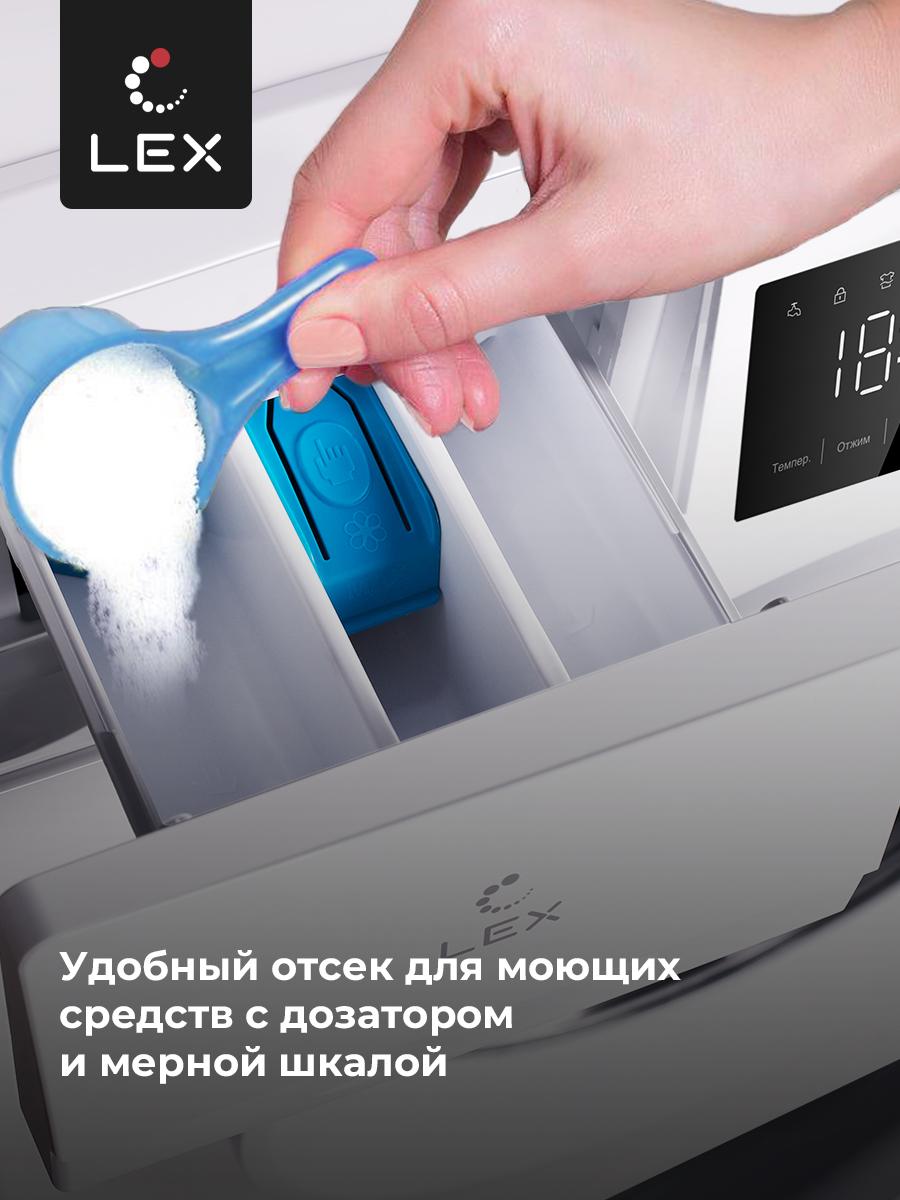 ���������� ������ LEX LWM08012WID