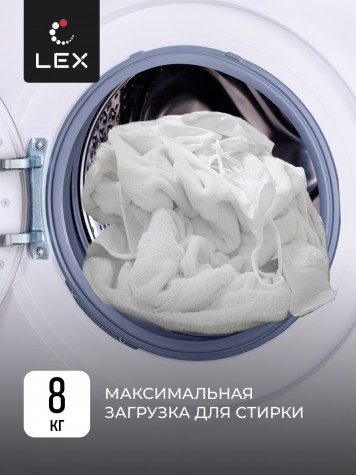 ���������� ������ LEX LWM08012WID