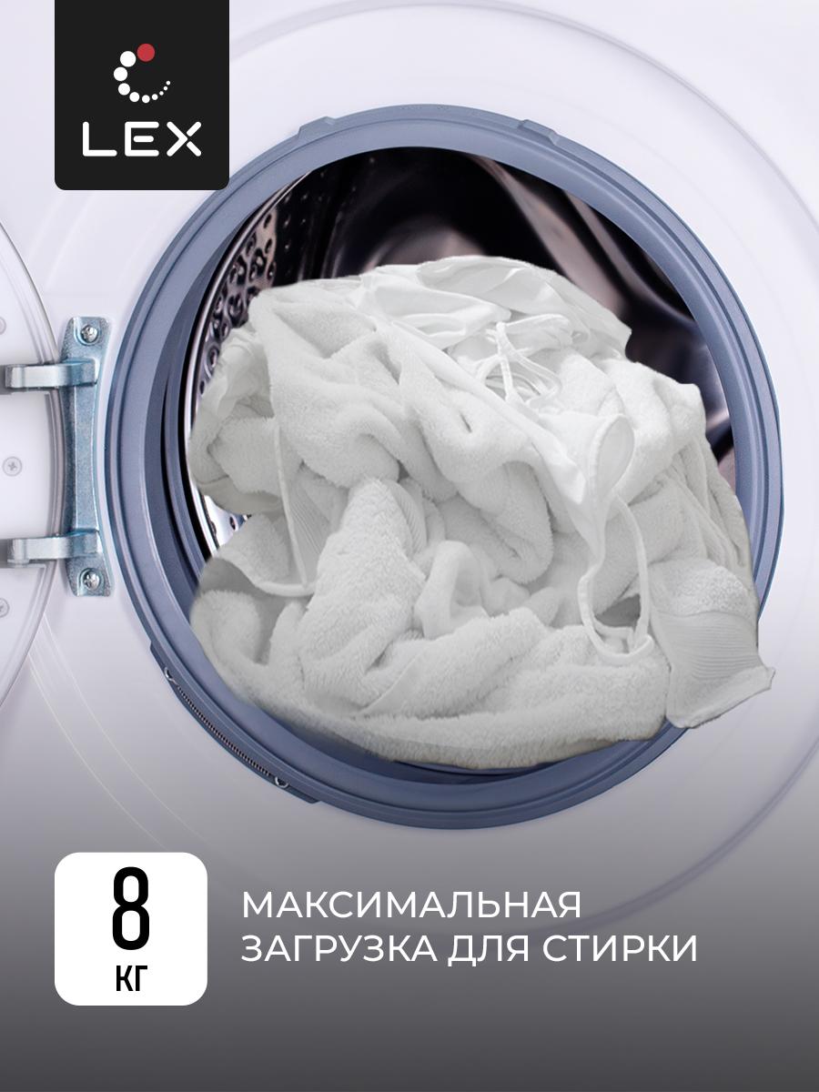 ���������� ������ LEX LWM08012WID