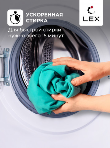 ���������� ������ LEX LWM08012WID
