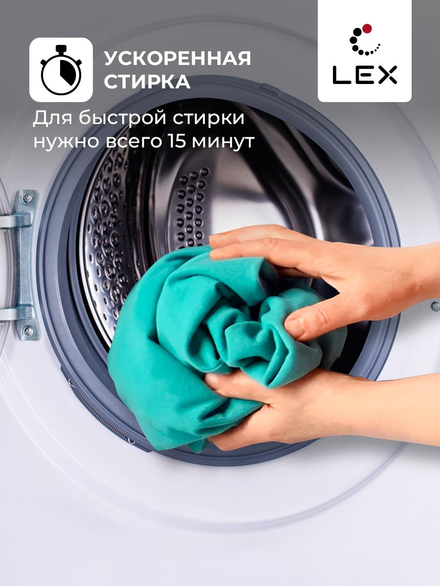 ���������� ������ LEX LWM08012WID